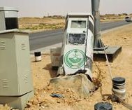 Saudi Arabia camera attacked