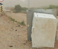 Saudi speed camera blocked