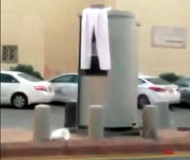 Saudi Arabia pants camera